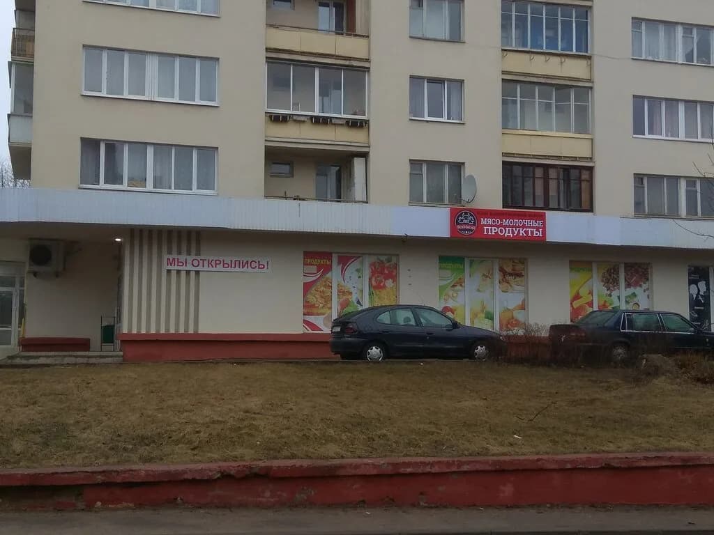 Дружба — фото 4