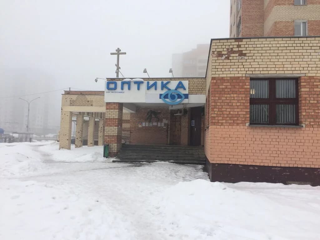 Оптика «Интерофмед» — фото 2