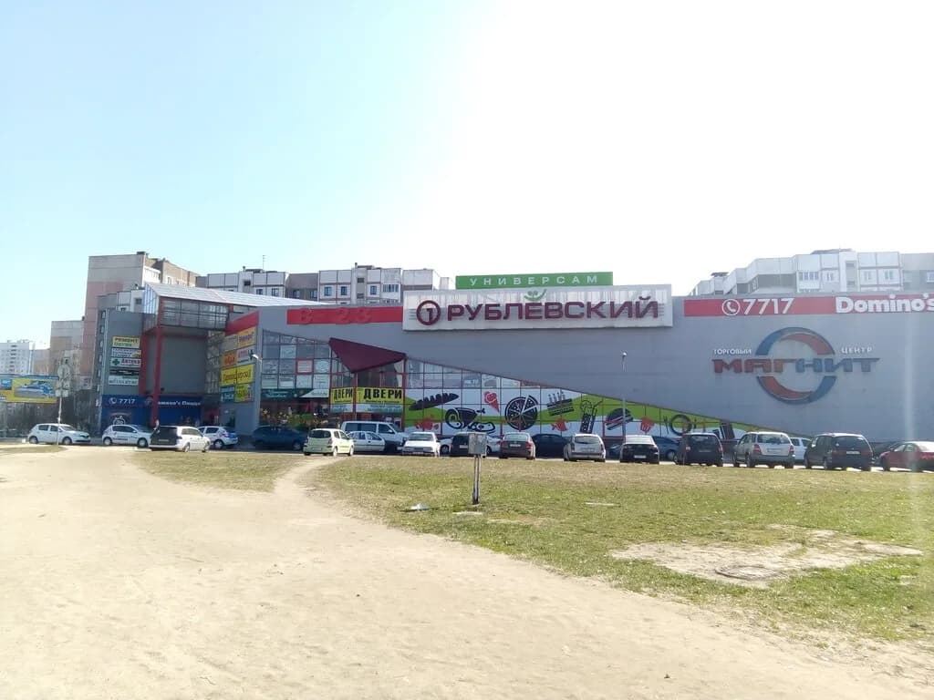 Телевизоры бытовая техника
