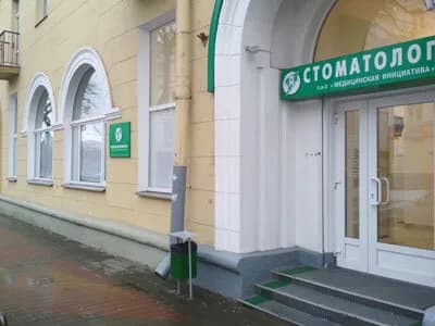Медицинская инициатива — фото 4