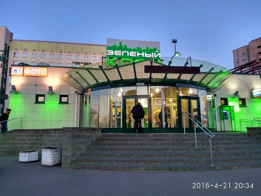 Зеленый клен