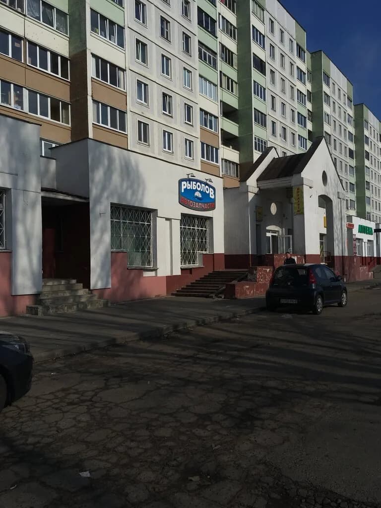 Автозапчасти и рыболов — фото 2