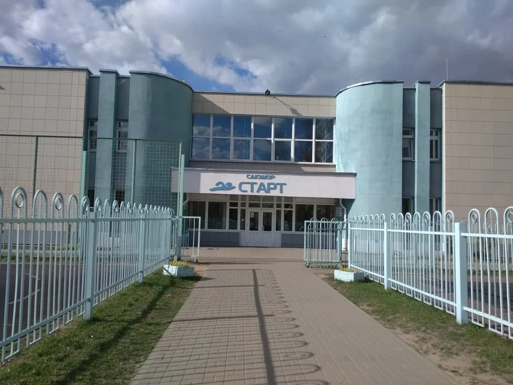 Старт