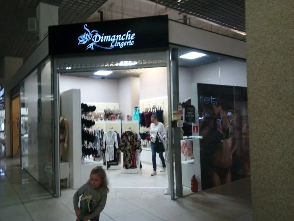Dimanche Lingerie