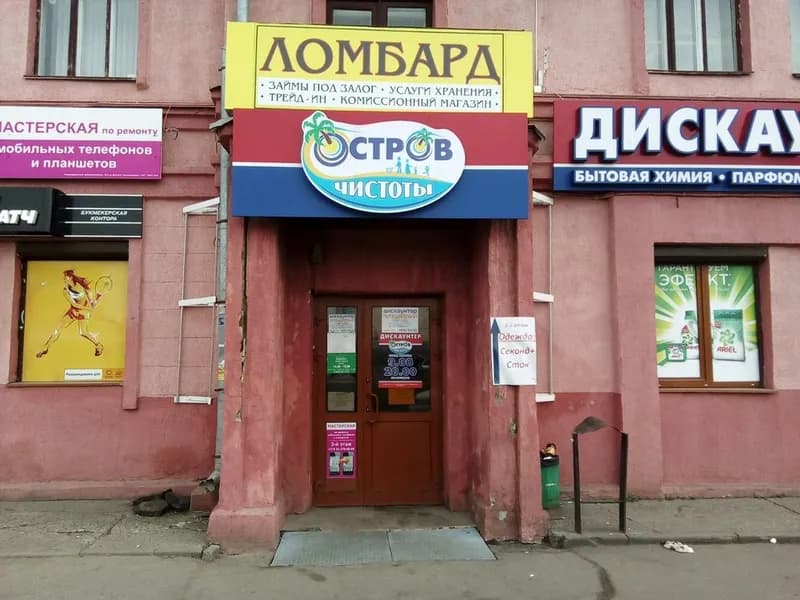 Оксимед