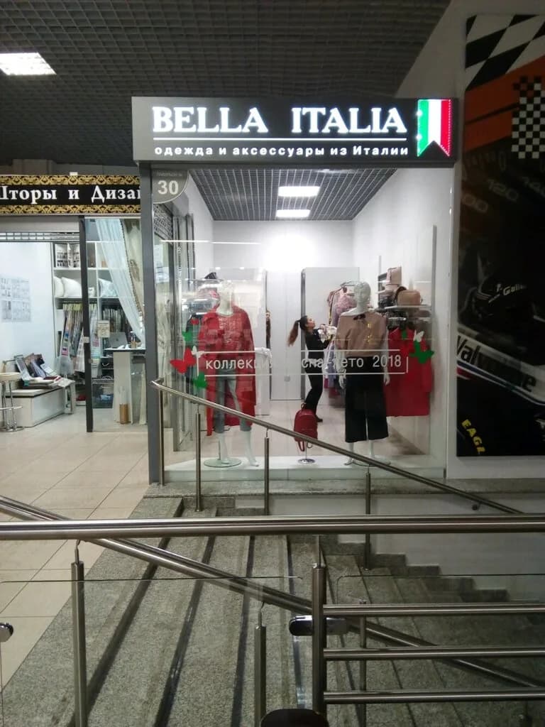 Bella Italia — фото 3