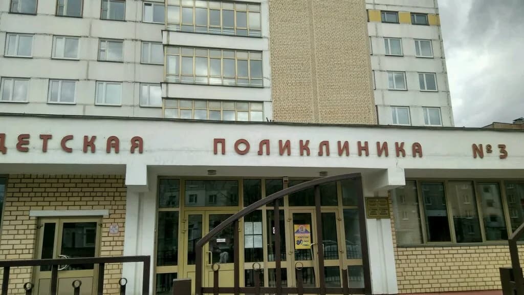 Детская поликлиника № 3, хирургическое отделение — фото 3