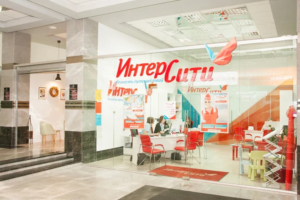 Турфирма «ИнтерСити» — фото 3