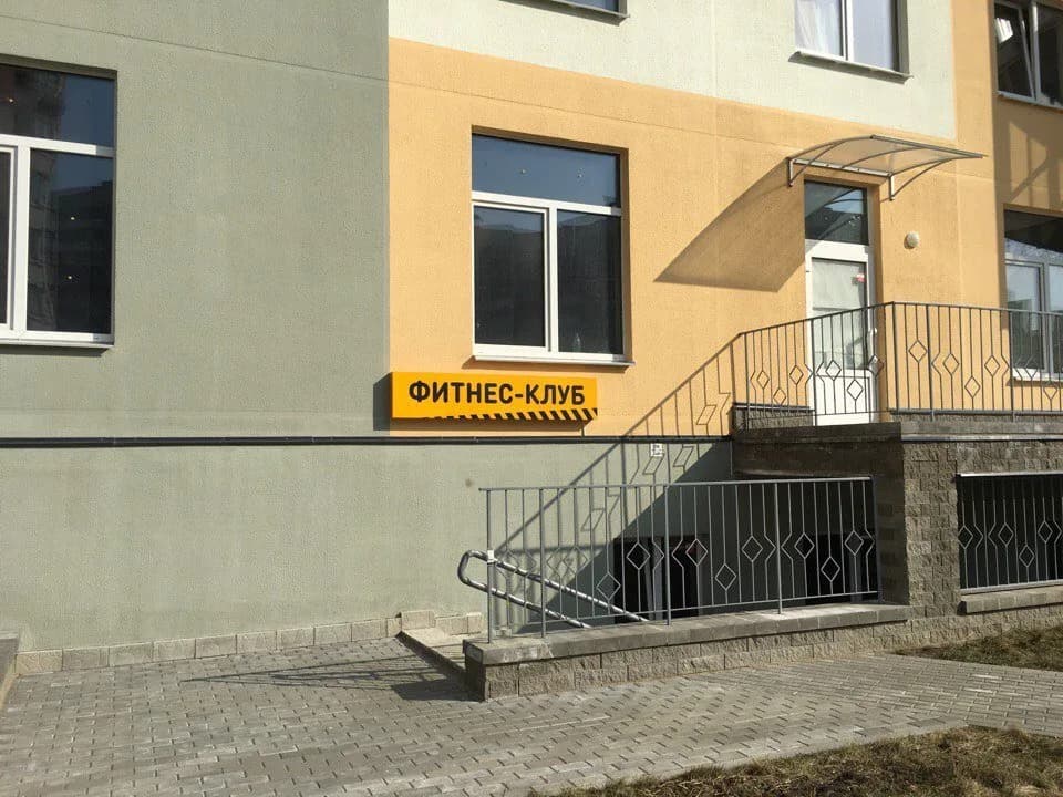 Фитнес-клуб «Zарядка» — фото 3