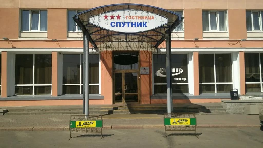 Сауна «Эра водолея» — фото 4