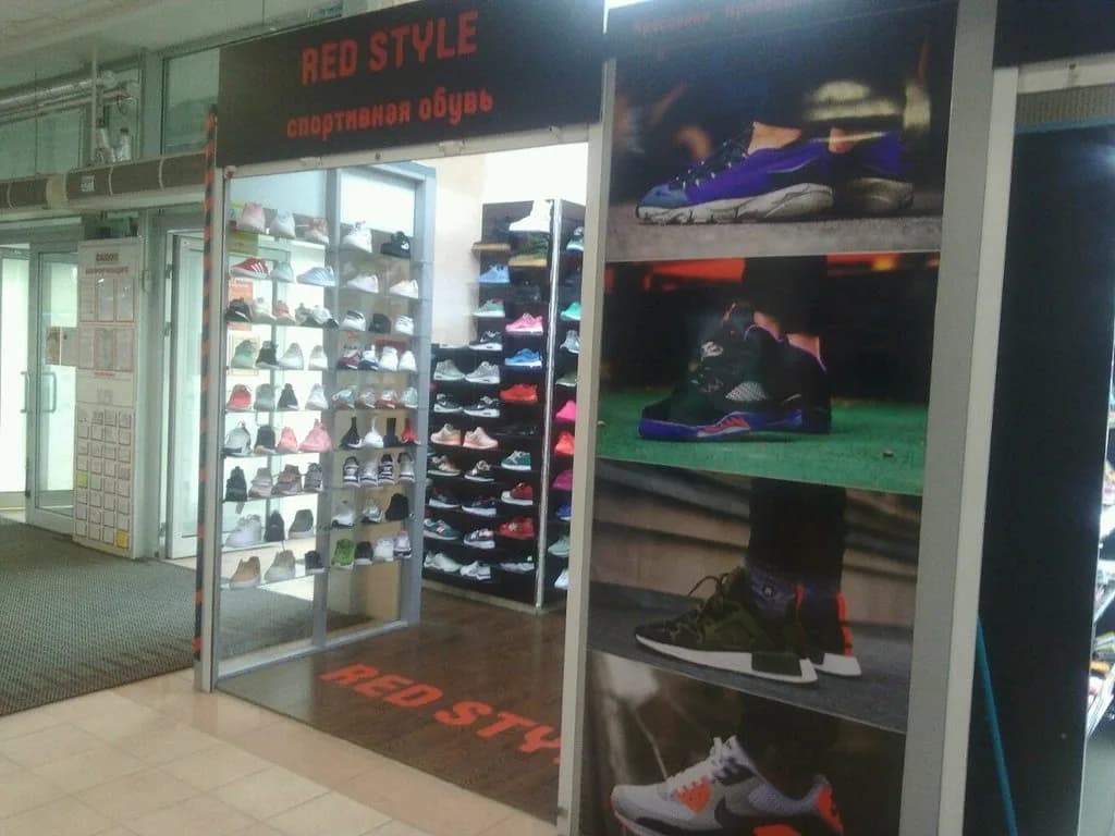 Red Style