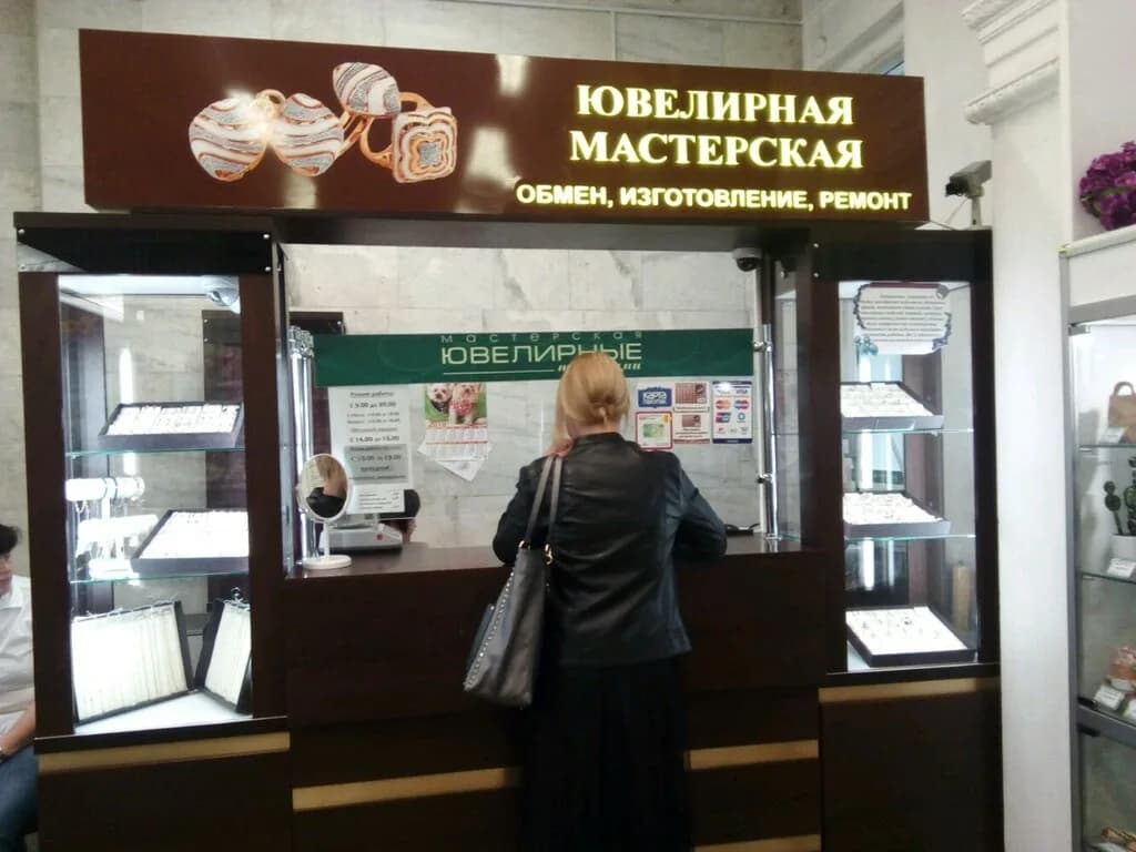 Ювелирная мастерская — фото 2