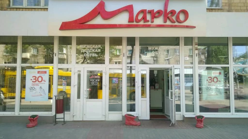 Marko — фото 3