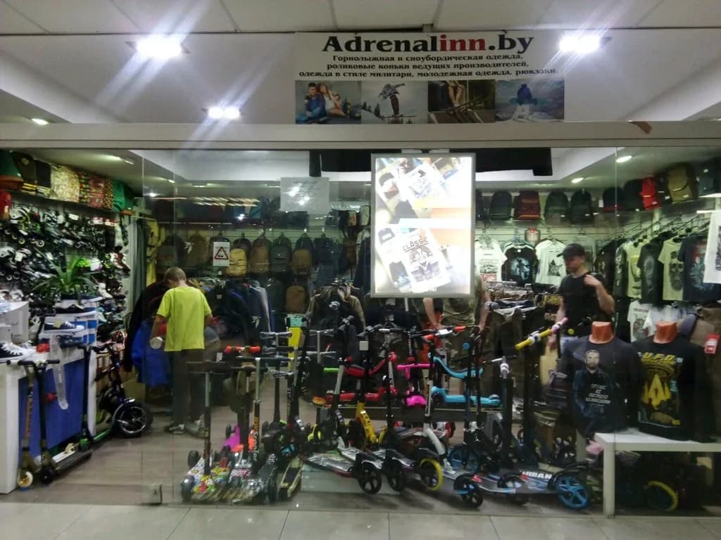Магазин спортивных товаров «Adrenalinn (Адреналинн)»