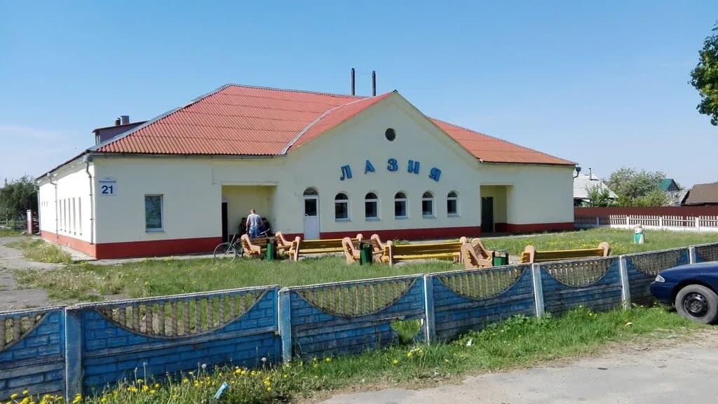 Баня