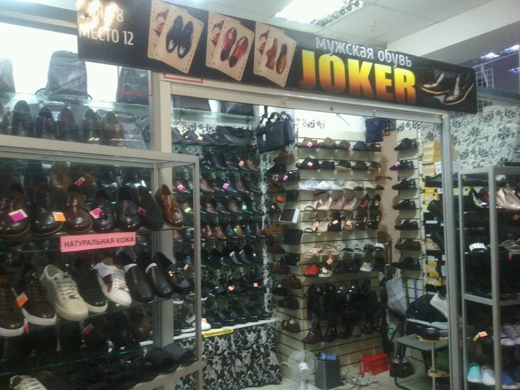 Joker