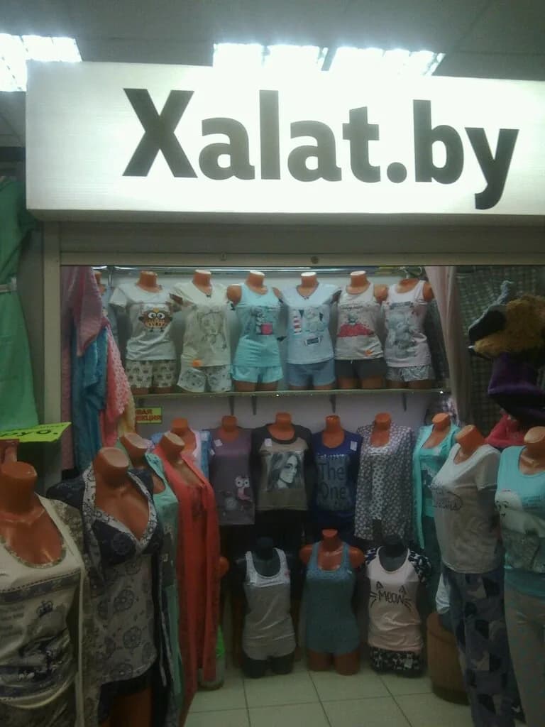 Xalat.by — фото 4