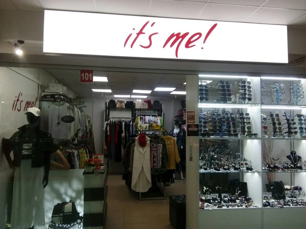 Студия одежды «It's me! (Это Я!)»