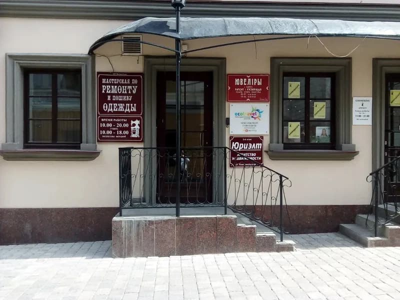 Туристическая группа «Карелия-Белтур»