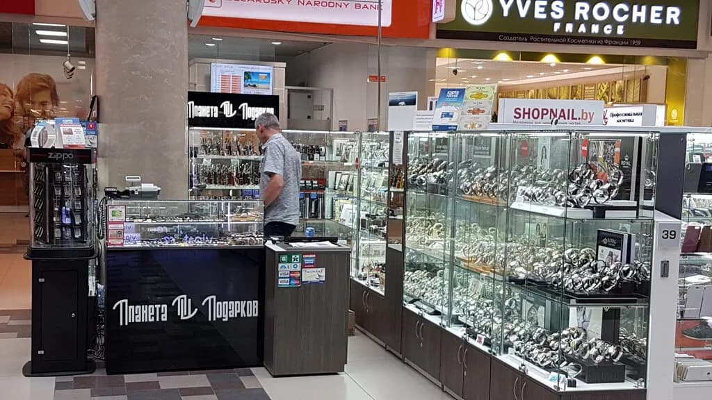 Планета Подарков