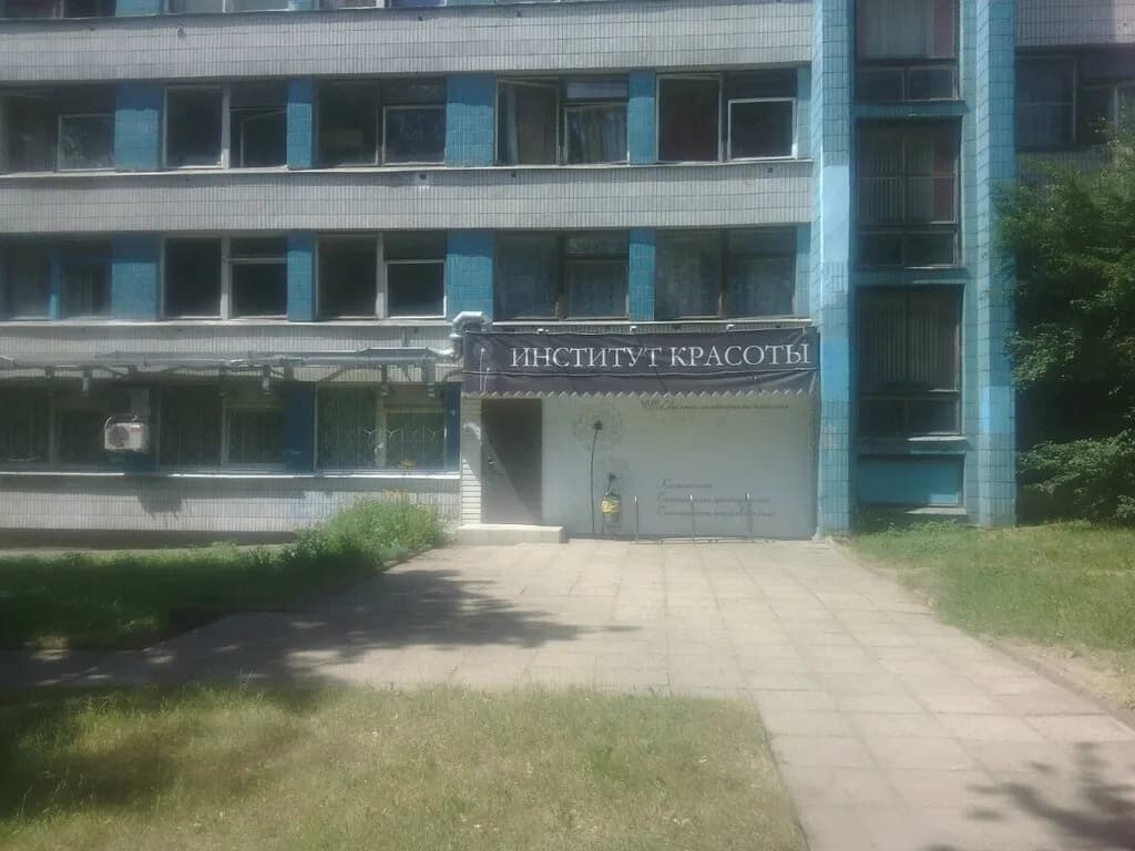 «Институт красоты» — фото 2