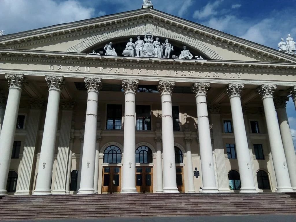 Музей истории профсоюзного движения Беларуси
