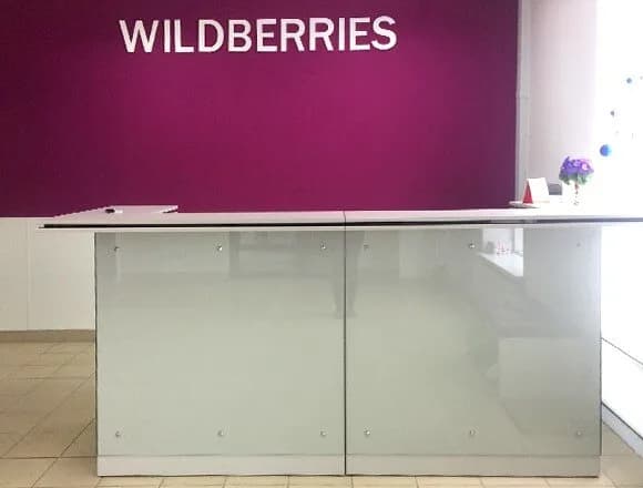 Wildberries — фото 2