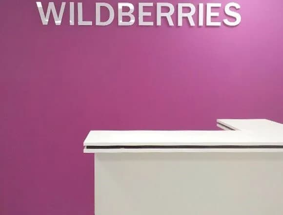 Wildberries — фото 2
