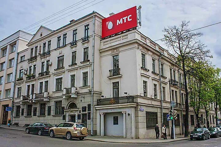 «Государственный литературный музей Петруся Бровки»