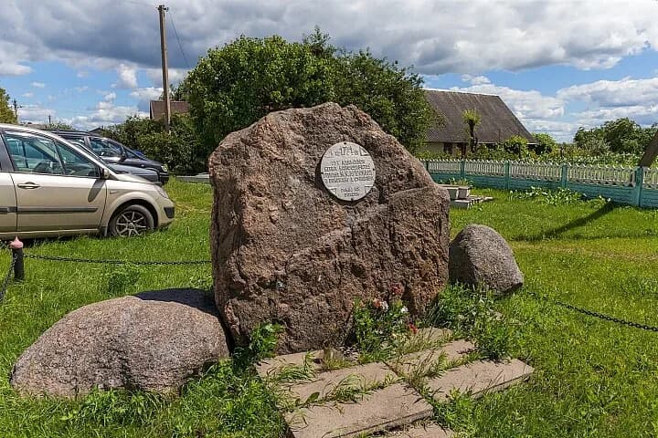 Мемориальный камень