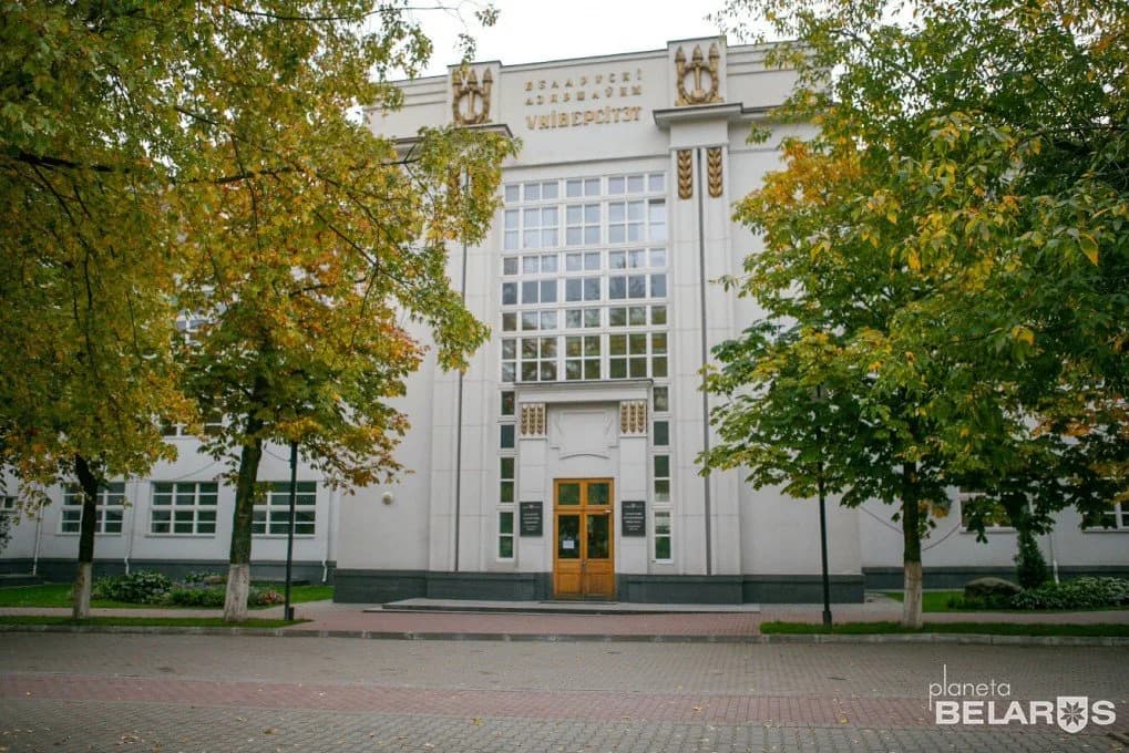 Университетский городок БГУ — фото 3