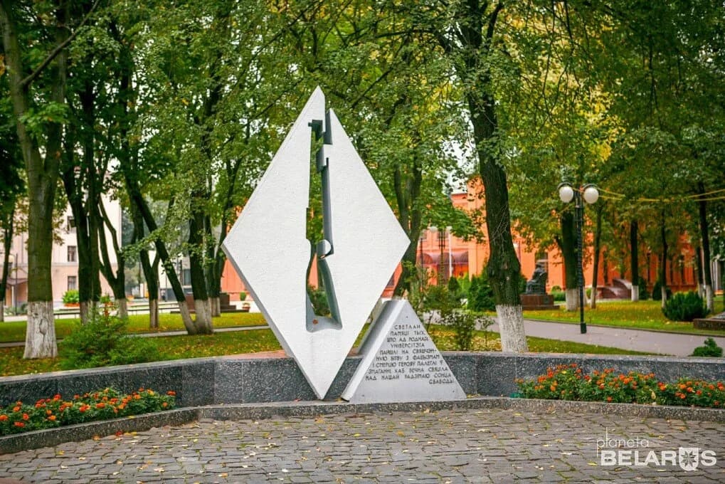 Университетский городок БГУ — фото 2