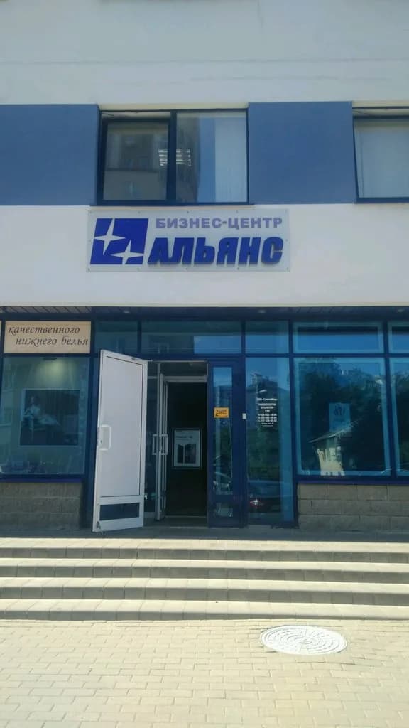 Профилаб