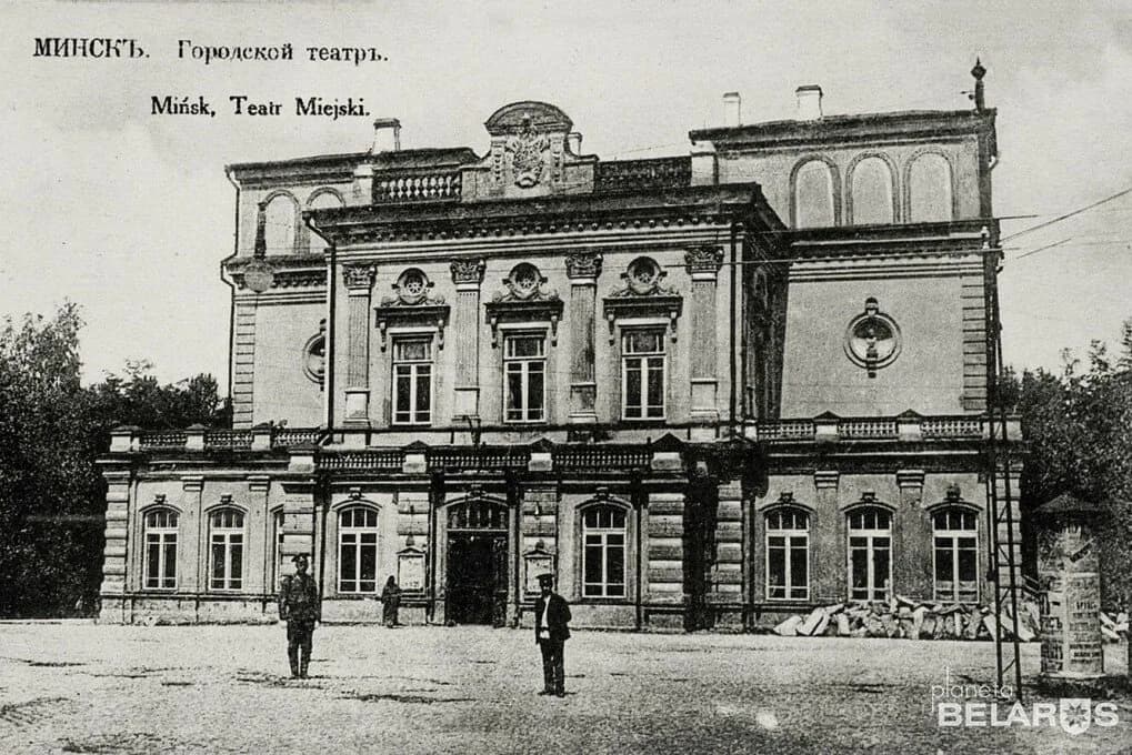 Театр «Национальный академический театр имени Янки Купалы (Малая сцена)» — фото 6