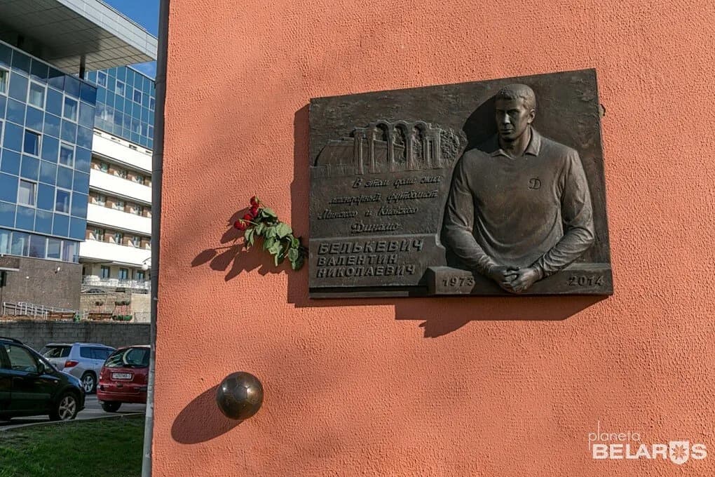 Дом, в котором жил Валентин Белькевич