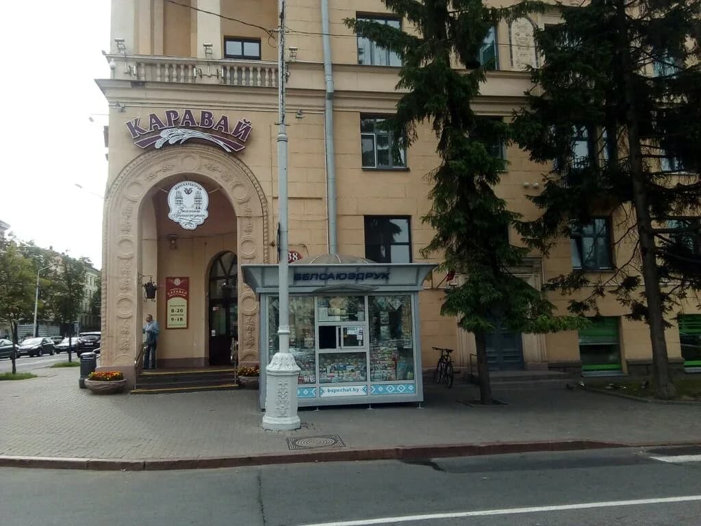 Фирменный магазин «Каравай», пр-т Независимости 38 — фото 2