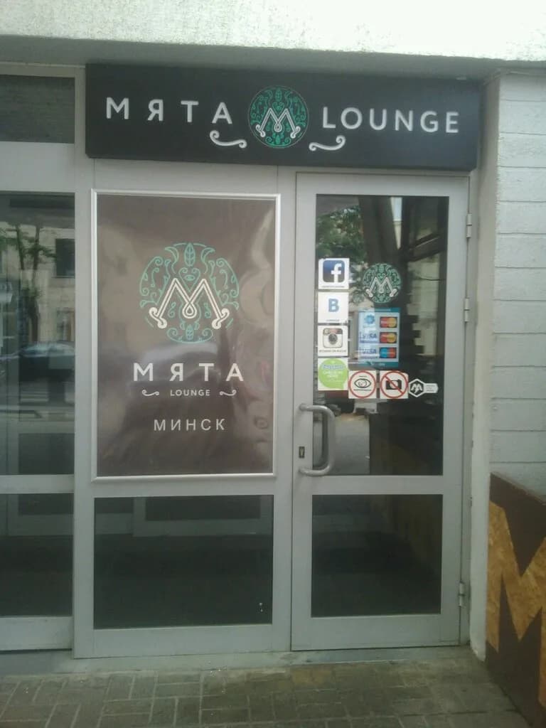 Premium hookah club lounge — фото 4
