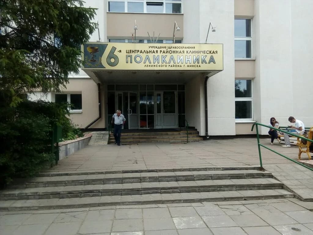 Районный кардиологический центр Ленинского района г. Минска — фото 5
