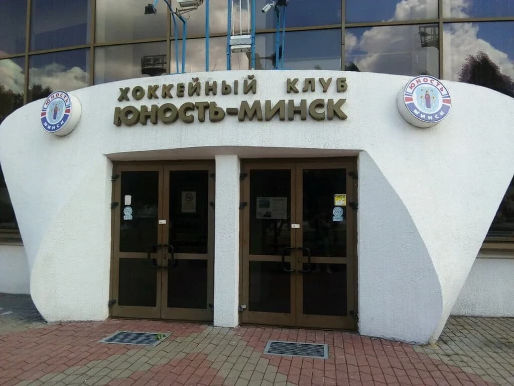 Каток ХК Юность — фото 3