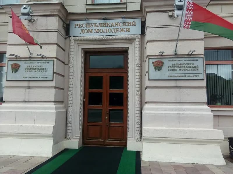 Анабта