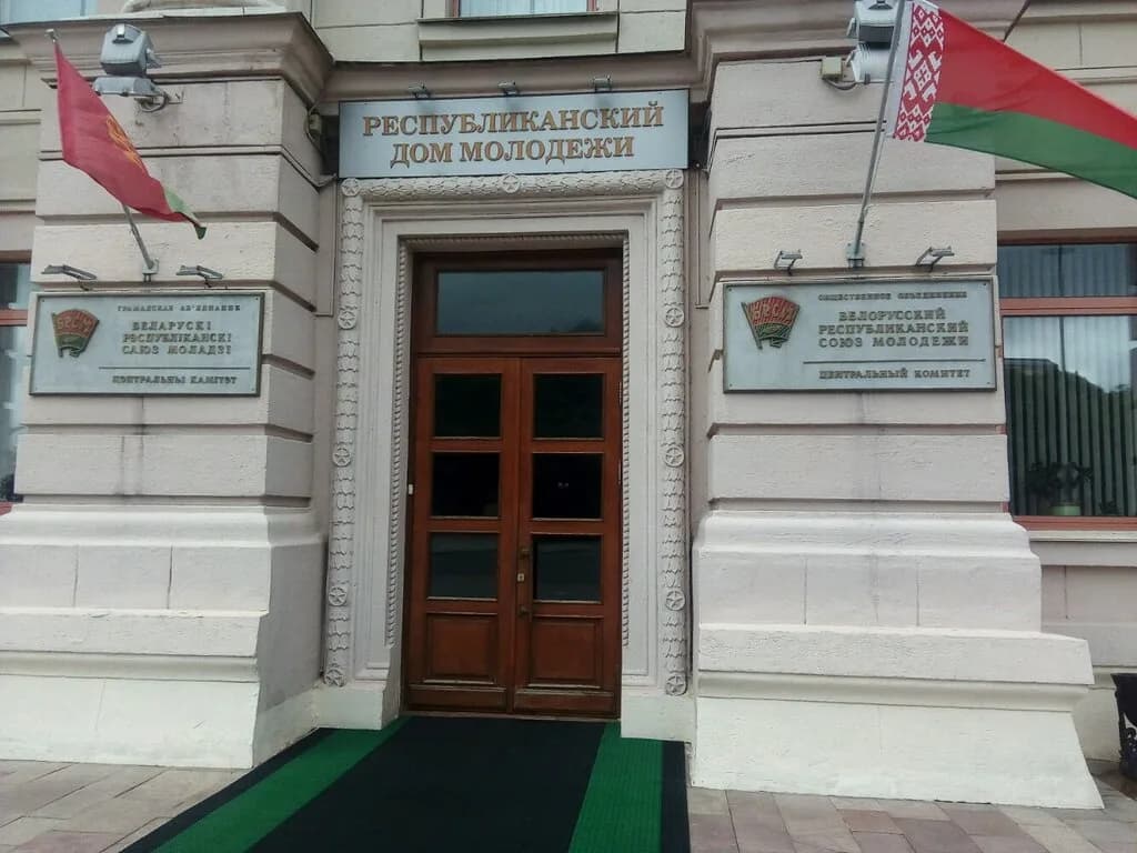 Анабта