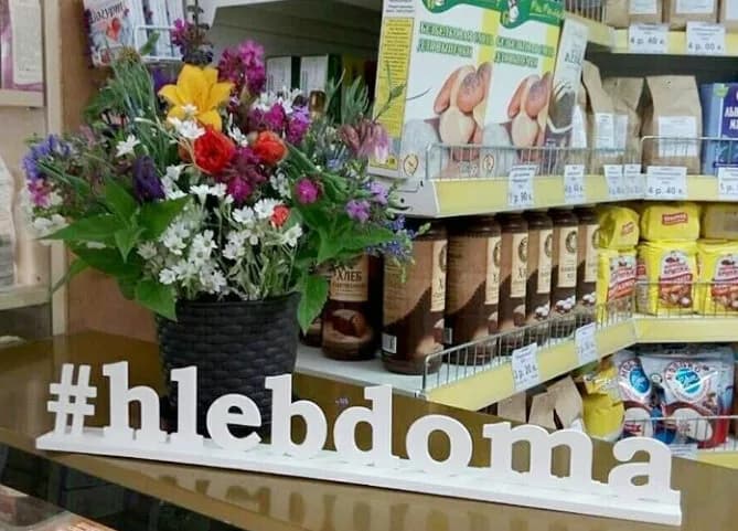 Хлеб дома — фото 6