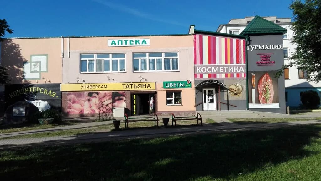 Татьяна — фото 3
