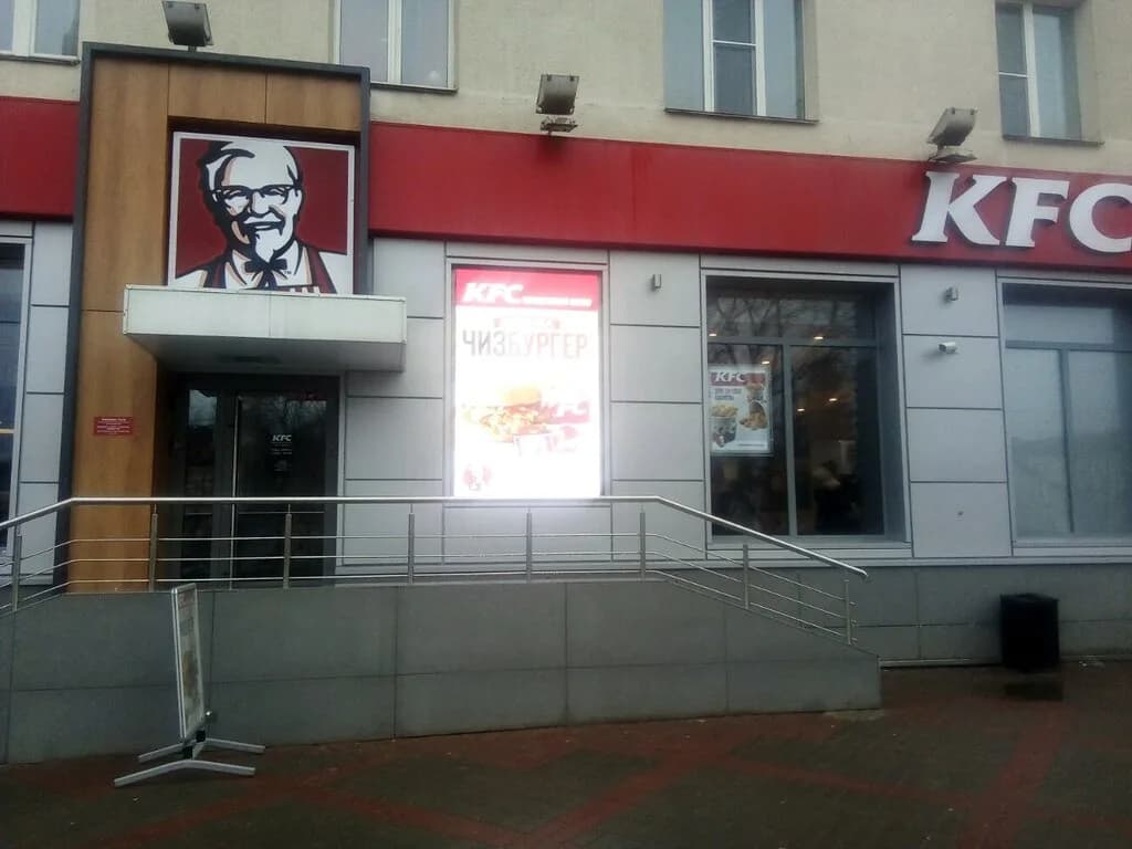 KFC — фото 5