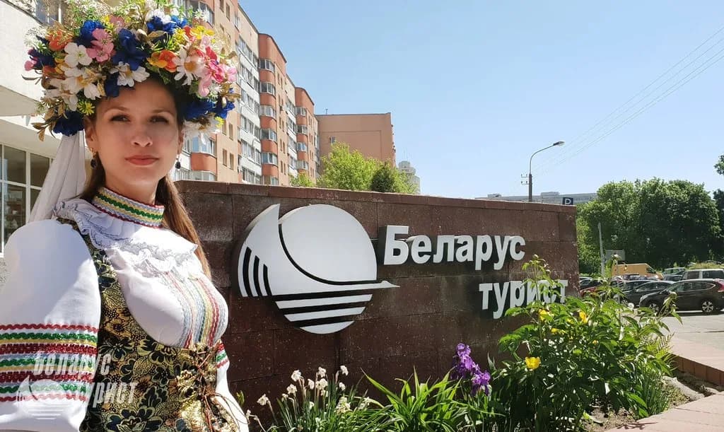 Туристическая компания «Минсктурист»