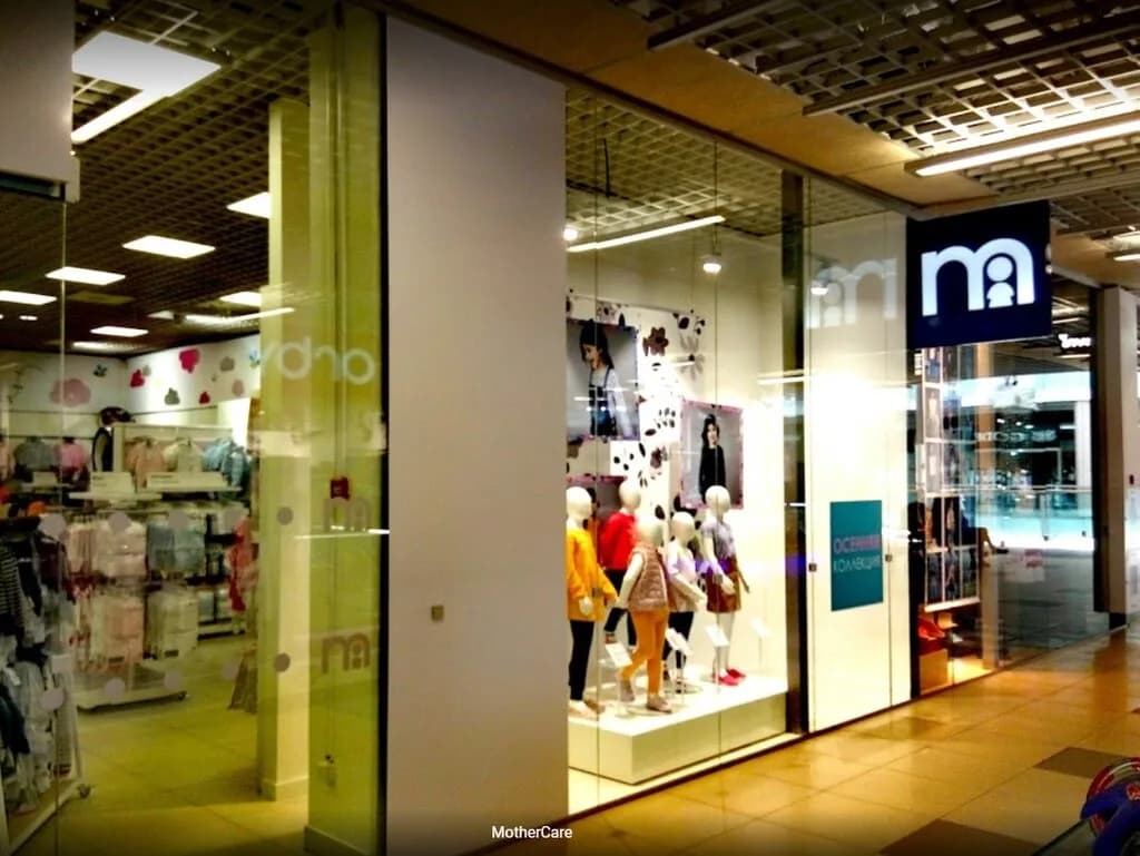 Детский магазин «Mothercare & Next & Benetton (Мазэкеа Некст Бенетон)»