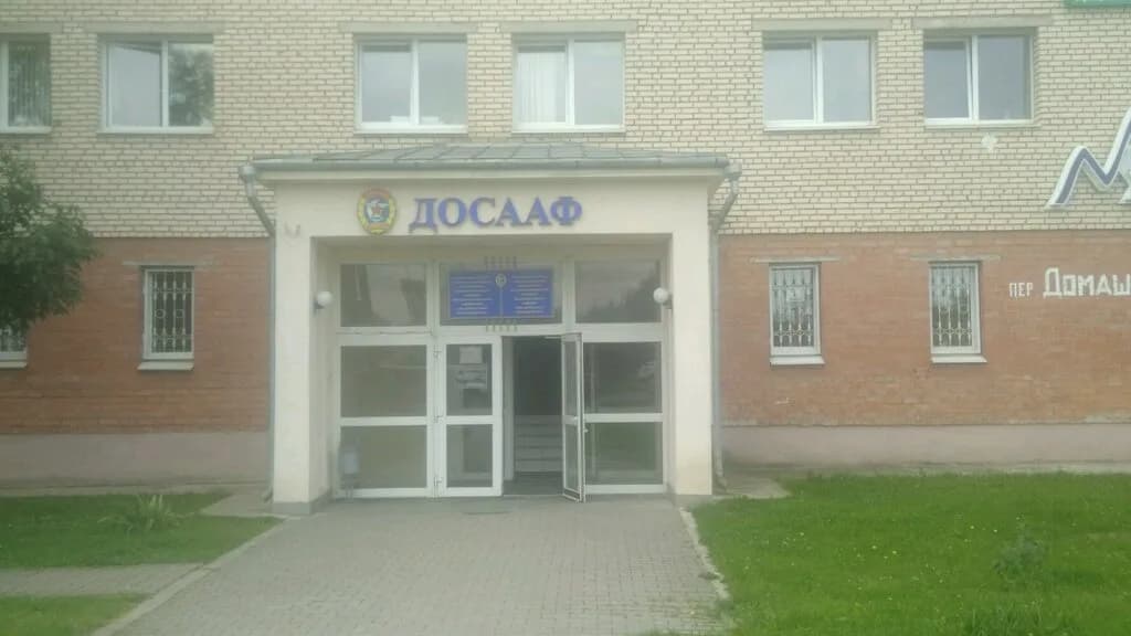 ИнаТриол