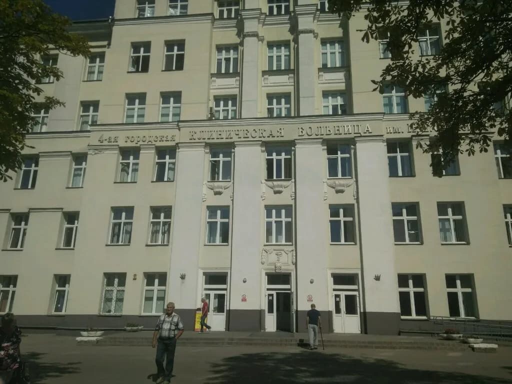 Клиническая городская больница № 4, кабинет гинеколога — фото 2