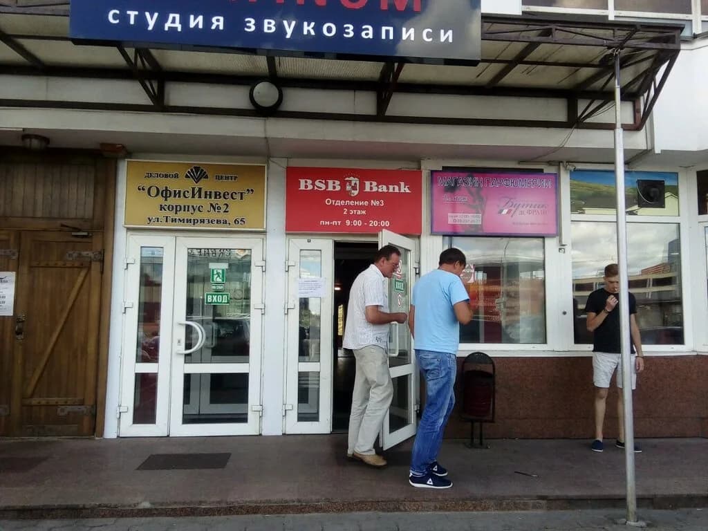 Бутик де Франс