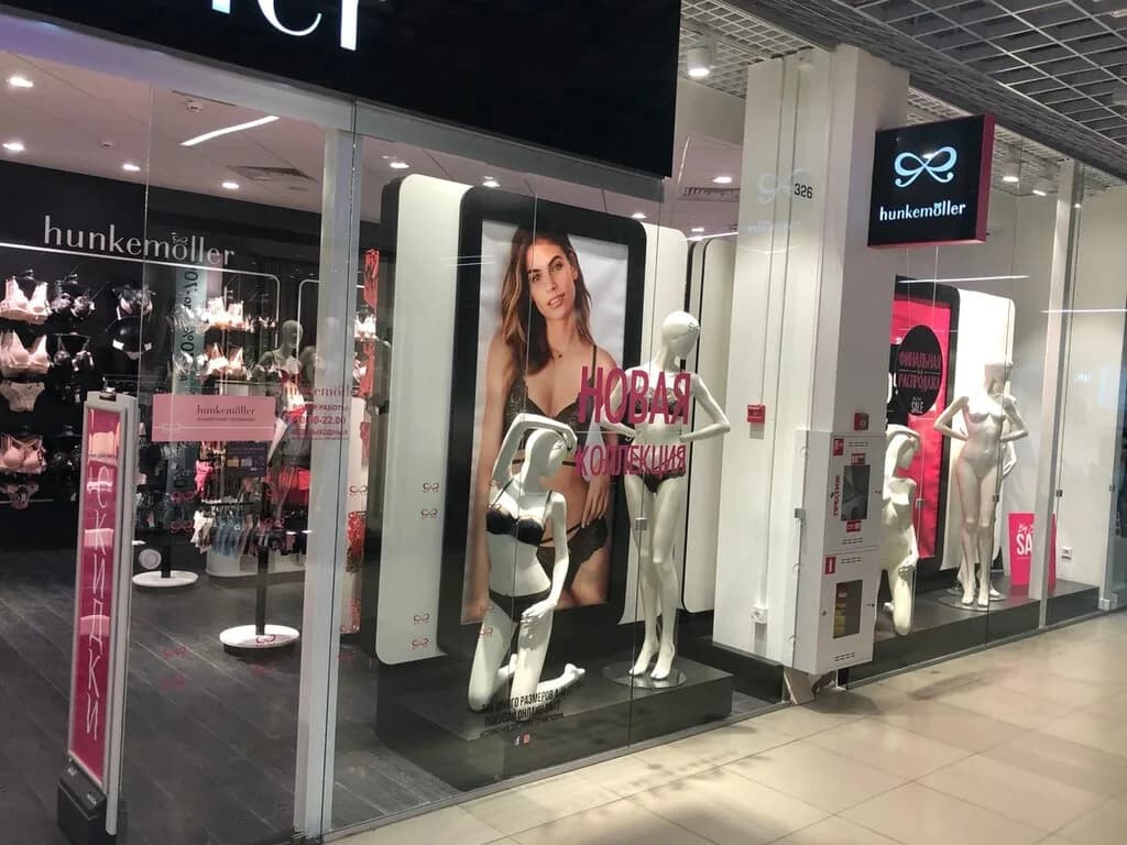 Магазин женского белья «Hunkemoller (Ханкемёллер)» — фото 2